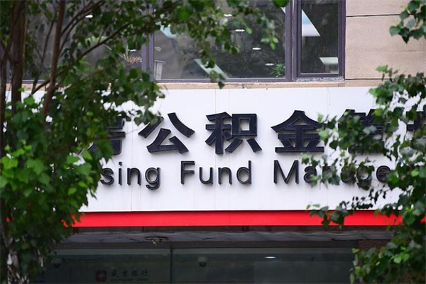 吉林云浮公积金办事大厅（云浮公积金热线）